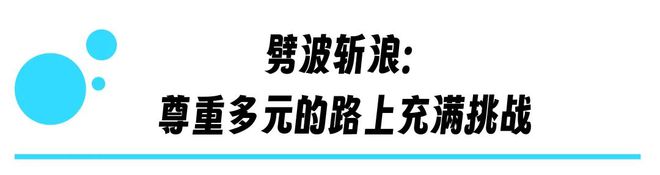 技定制赋能华熙生物个性化定制护肤AG真人中国精准护肤新纪元：科(图5)